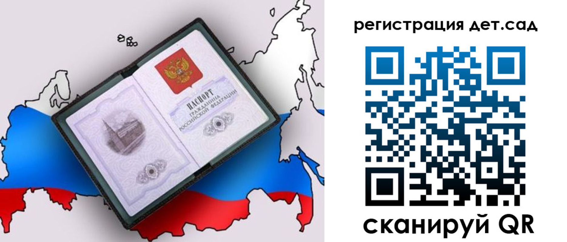 форма 3 в Мончегорске